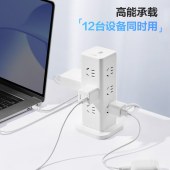 公牛（BULL） GNV-UL1012 白色 立式插座 12位总控开关 全长3米 单位 个