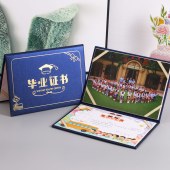 幼儿园毕业证书 横版长22.5cm*宽16.5cm 蓝色+星彩内页 单位个