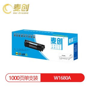 麦创 W1680A硒鼓 打印页数1000页  黑色 适用型号:HP Laser 105a/105w PrinterHP Laser MFP 115a/115nw/115w/116w/117W Printer