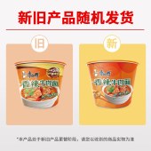 康师傅 香辣牛肉面 速食食品 整箱装 12桶/箱