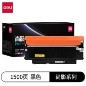 得力（deli）M-LT1821 硒鼓  四色/套 （适用LenovoCS1831/CS1831W/CS1821/CS1821W /CM7110W/CM7120W）