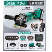 绿林角磨机  LL-LJM21-01 760w 含金属切割片*6 厚砂轮片*2 原装把手 百叶轮*2 防尘罩 扳手 压板*2 快速座充*1 4.0AH电池*2 高品质塑料箱