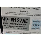麦拓 HP-W137AE 粉盒 约2600页 适用于W208dw/232dw/233sdn/233sd （单位：支）
