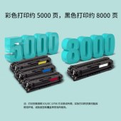 立思辰（LANXUM）HC5843 红色 硒鼓 适用立思辰GA3730cdn/GA7330cdn/GB3731cdn等机型