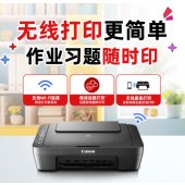 佳能（Canon）E478 彩色喷墨多功能一体机 远程家用 打印/复印/扫描  单位 台