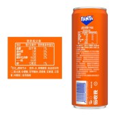 芬达 橙味汽水 经典纤维汽水碳酸饮料 330ml*24罐 整箱装 （新老包装随机发货）单位 箱