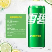 雪碧 柠檬味 汽水饮料 碳酸饮料 细罐 330ml*20罐 整箱装 （新老包装随机发货）单位 箱