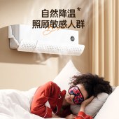 百赛施（BYXAS）伸缩范围700-1100mm 空调挡风板 通用防直吹挂式免打孔挡板