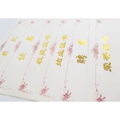 证书空白内芯 A4大小 120g（29.4cm*21cm）100张/包 定制文字请咨询客服 默认无字