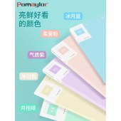 博美乐 P5011 A4 文件夹 资料夹双夹板 合同收纳文具夹文件分类 双夹 颜色备注 2个/组 单位 组