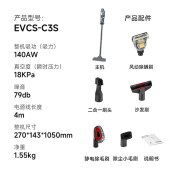 苏泊尔 EVCS-C3S 吸尘器【5+1多刷头】家用有线手持 大吸力大功率吸尘器 单位 套