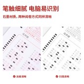 得力 S835 连中三元答题卡铅笔 2B(黑) 12支/盒 单位 盒