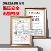 绿林角磨机  LL-LJM21-01 760w 含金属切割片*6 厚砂轮片*2 原装把手 百叶轮*2 防尘罩 扳手 压板*2 快速座充*1 4.0AH电池*2 高品质塑料箱