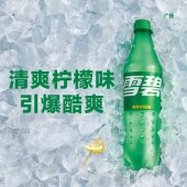 雪碧 柠檬味碳酸饮料 500ml*24瓶 整箱装