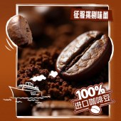 雀巢（Nestle）特浓低糖 咖啡1+2*速溶三合一冲调饮品 13g*90条/盒