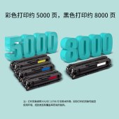 立思辰（LANXUM）HC5840-3 四色 硒鼓 适用GA3730cdn/GA7330cdn/GB3731cdn等 单位 套