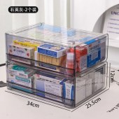 收纳盒 34*25.5*12cm 石英灰色 桌面抽屉式收纳柜 2个/组  单位 组