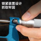 得力 （deli）DL9350 外径千分尺测厚仪螺旋测微器 25-50mm