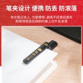 得力 S835 连中三元答题卡铅笔 2B(黑) 12支/盒 单位 盒