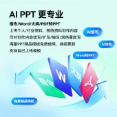 咪鼠科技（MiMouse）M4AI 2.0智能ai鼠标 语音打字翻译无线充电办公 黑色