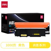 得力（deli）M-LT1821 硒鼓  四色/套 （适用LenovoCS1831/CS1831W/CS1821/CS1821W /CM7110W/CM7120W）