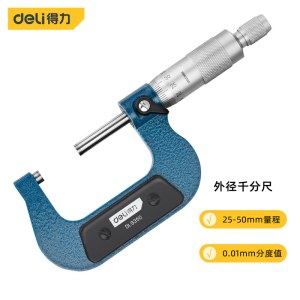 得力 （deli）DL9350 外径千分尺测厚仪螺旋测微器 25-50mm