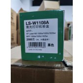 莱盛LS-W1108A激光打印机粉盒 黑色 适用于: HP Laser NS 1020a/1020c/1020w/MFP 1005a/1005c/1005W