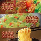 康师傅 方便面 大食桶红烧牛肉桶面 12桶/箱 泡面整箱速食 方便食品