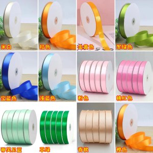丝带 宽4cm 缎带彩带手工丝绸带彩 22m/卷 （颜色随机）