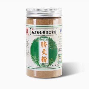 脐灸粉 150g 专用肚脐灸 单位 瓶