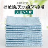 鱼鳞抹布 25*25厘米 颜色下单备注 （单位：条）