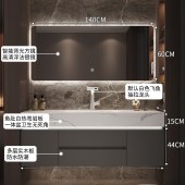 一体盆浴室柜组合 热弯岩板一体盆 智能背光全镜柜卫生间洗漱台 长140*宽50cm（含安装）