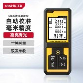 得力（deli）DL331040D 测距仪 手持式 激光高精度电子尺 红外量房仪 50米 单位 个