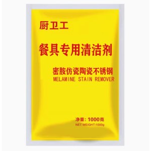 厨卫工 1000g 餐具专用清洁剂 密胺仿瓷陶瓷不锈钢 单位 袋