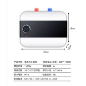 美的多采小厨宝 热水宝 6L 机械款XST-1 上出水 【上门安装】 4年免费换新 （单位：个）