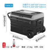 冰虎 TWW55 车载冰箱12V24V110V220V通用冷藏冷冻分区双温双控压缩机制冷 55L