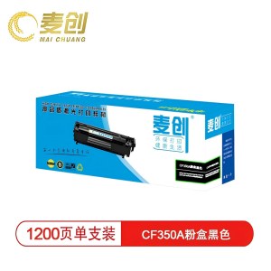 麦创 CF350A 黑色粉盒 （单位：支）