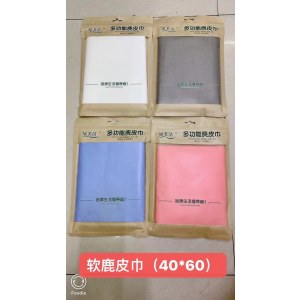 绿芙洁 软鹿皮巾  鹿皮抹布 40cm*60cm  颜色下单备注 （单位：个）