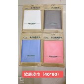 绿芙洁 软鹿皮巾  鹿皮抹布 40cm*60cm  颜色下单备注 （单位：个）