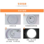 米兰极光 LED光源模组 40w 防频闪 直径245mm 三色变光 单位 个