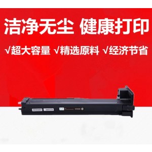 杰思特 JT-CH1333C粉盒 黑色 适用于惠普M437n/437dn/437nda/439n/439dn/439nda复印机