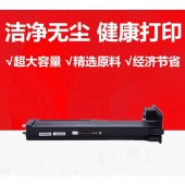 杰思特 JT-CH1333C粉盒 黑色 适用于惠普M437n/437dn/437nda/439n/439dn/439nda复印机