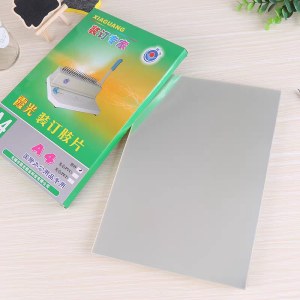 霞光 光亮面 A4装订胶片 10丝100张/包（单位：包）