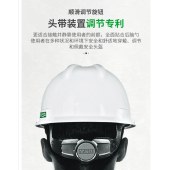 梅思安安全帽 海上作业头盔安全帽定制免费印字logo 可来电咨询（单位：个）