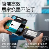 惠普 HP 938黑色墨盒 适用HP OfficeJet Pro 9110b/9120/9130/9720/9730打印机