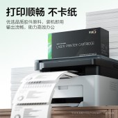 彩格 W1370XL 硒鼓 黑色适用惠普m232dw/137a/hp233sdw m233dw/m232dwc/m208dw/m233sdw 带芯片单位 支