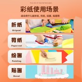 得力（deli） 7757  80g蓝色彩色折纸 非硬卡纸 100张/包 210*297mm