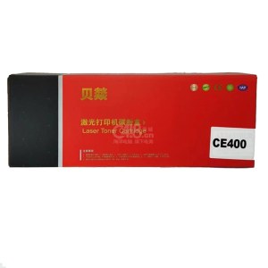 贝燚 CE400 激光打印机碳粉盒 黑色 适用于M551n/M575dn/M575fw