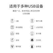 飚王 SHU011 七口USB集线器 分线器 USB2.0 带电源（5V2A）白色1.5M 单位 个