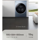 卡萨帝 C1 D10L7ELU1 揽光L7滚筒洗衣机全自动家用 10公斤直驱变频 单位 台